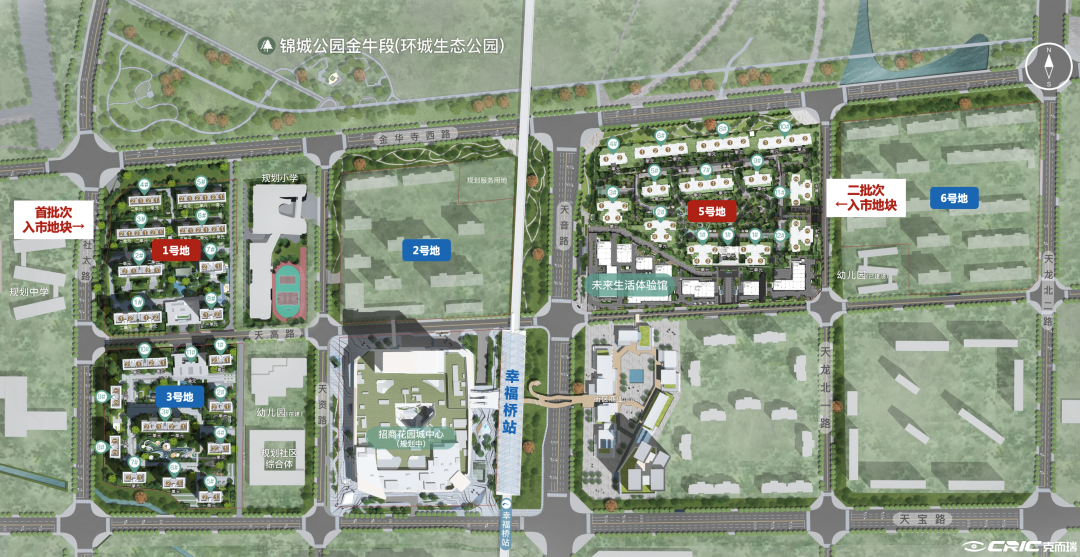 招商未来公园（幸福桥TOD） 效果图
