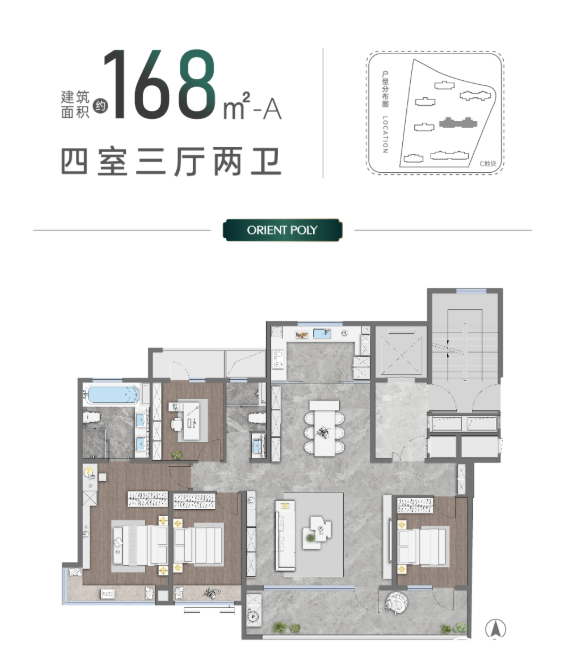 C-168户型图