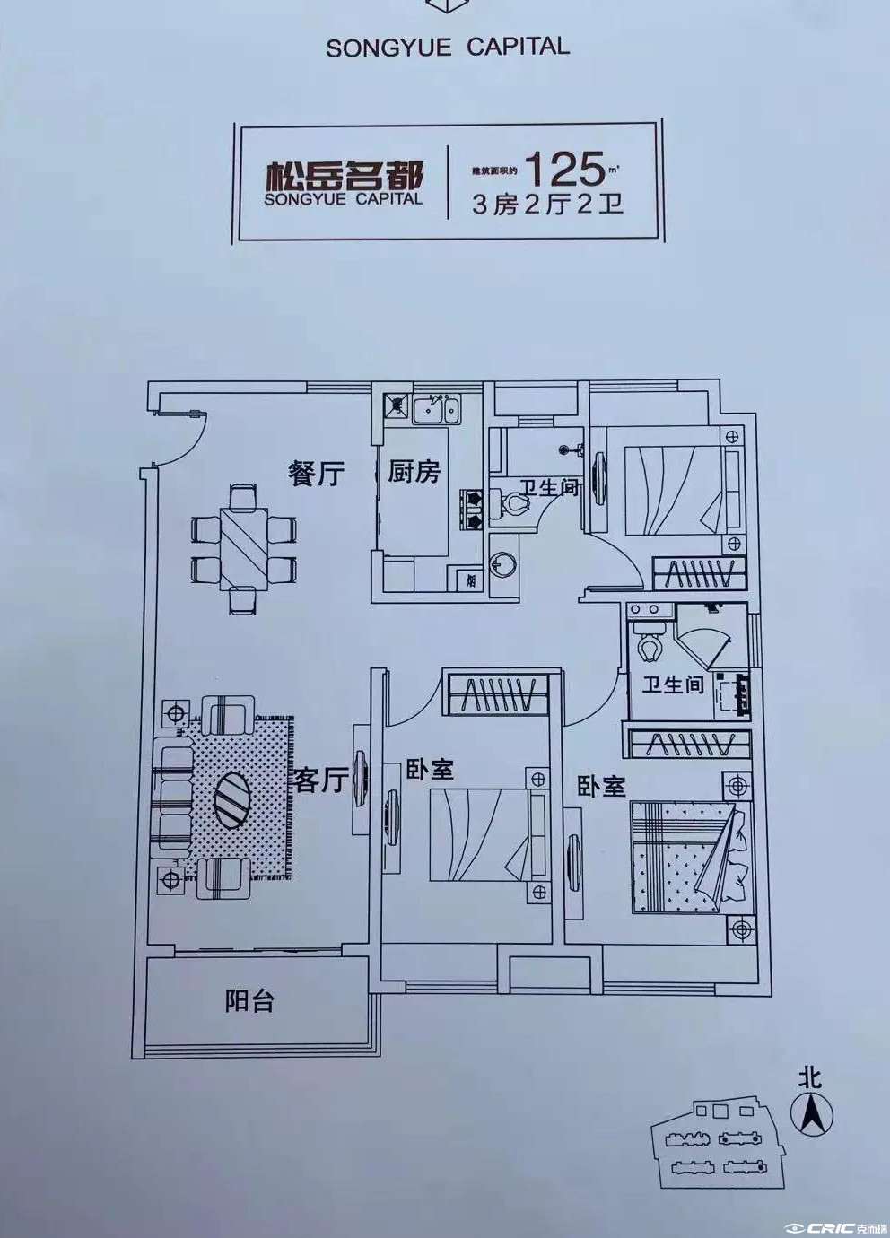 B户型图