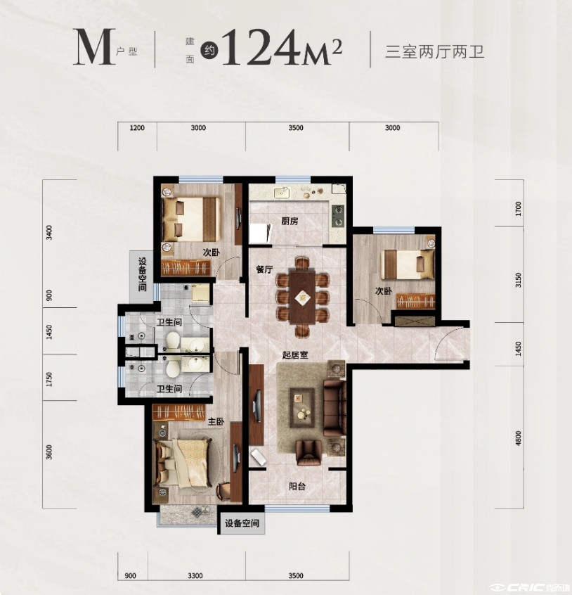 124㎡三室户型图