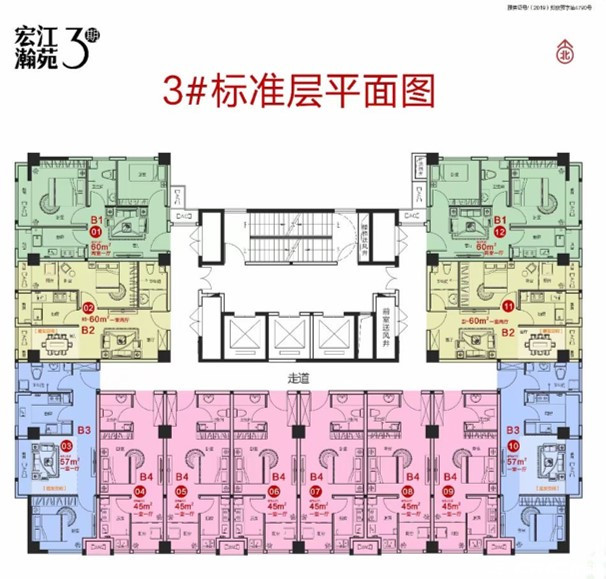 3期复式120户型图