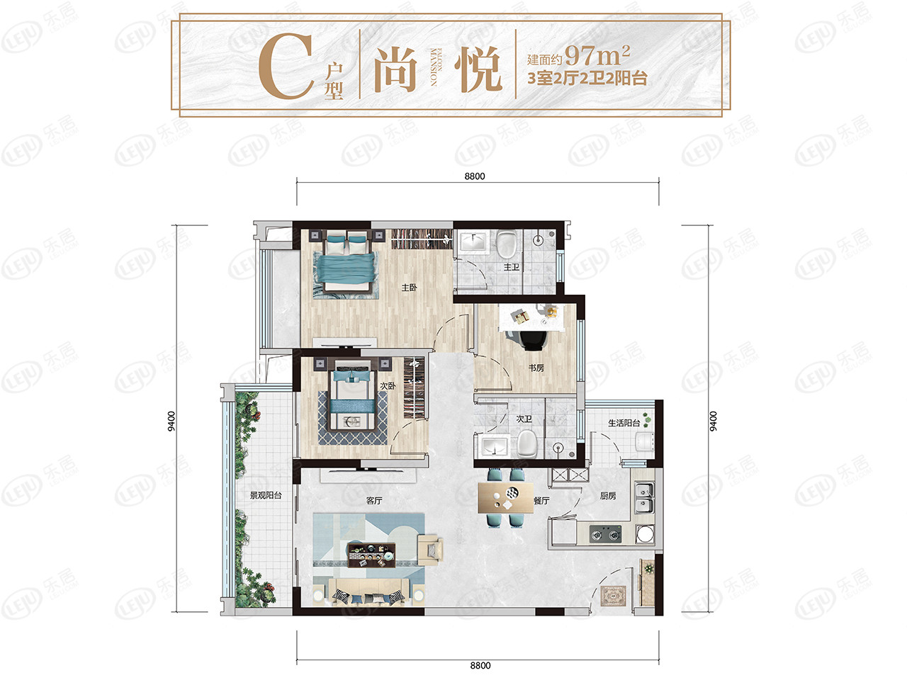 C户型户型图