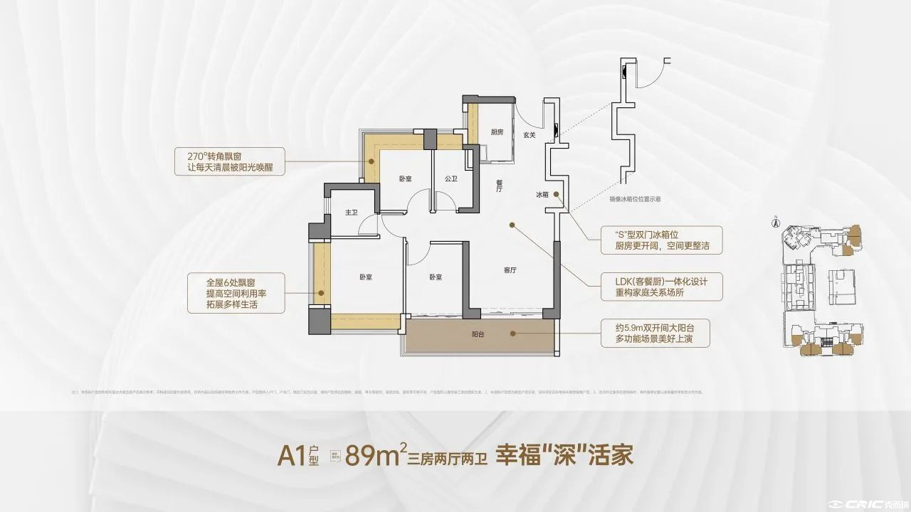 A1户型图
