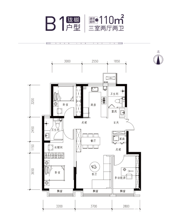 B户型图