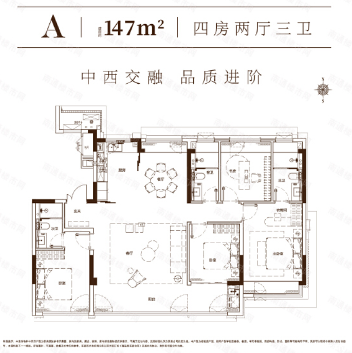 A户型图