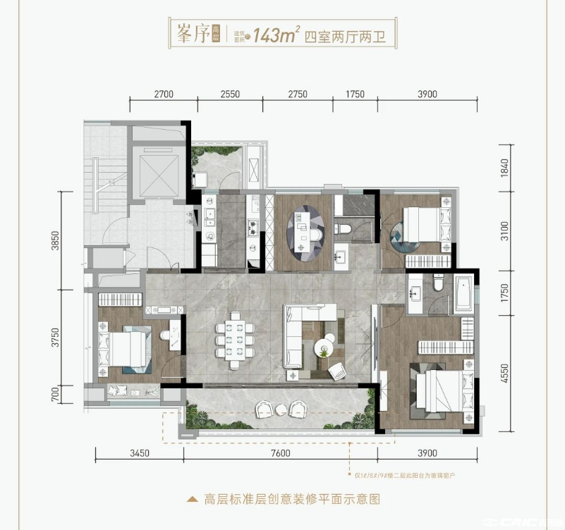143㎡户型户型图