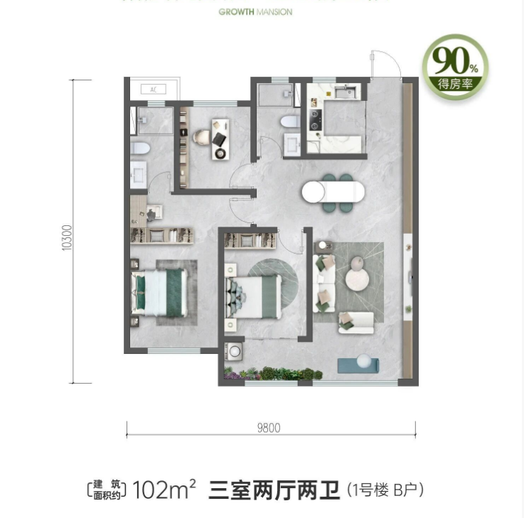 102户型户型图
