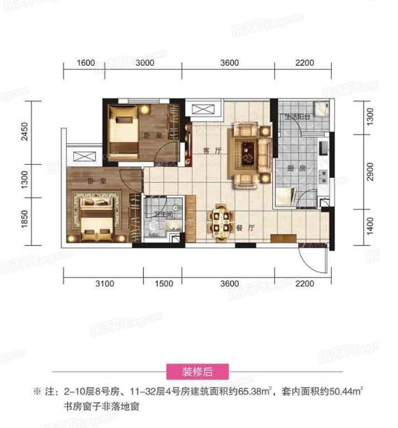 B65.3户型图