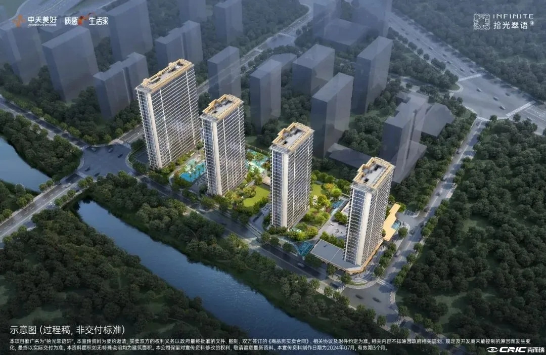 拾光翠语 效果图