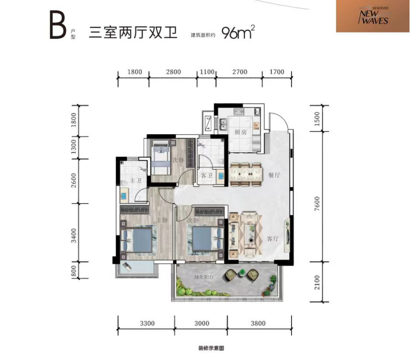 B户型图