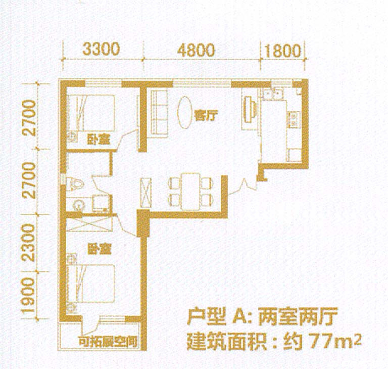null户型图