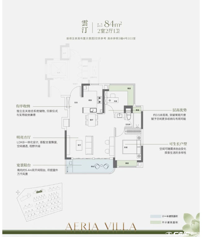 二房户型图