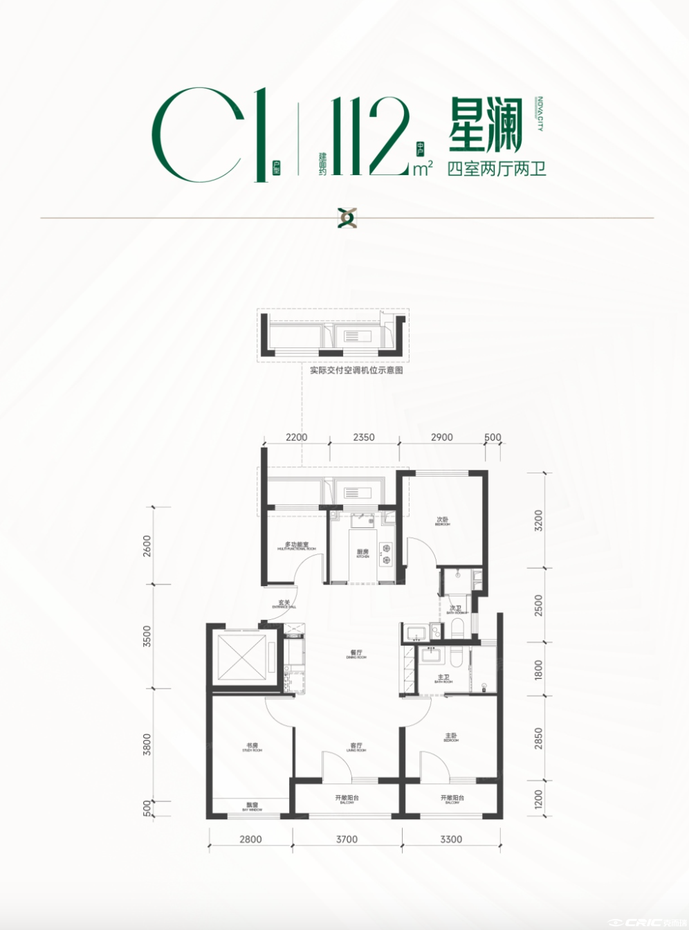C户型图
