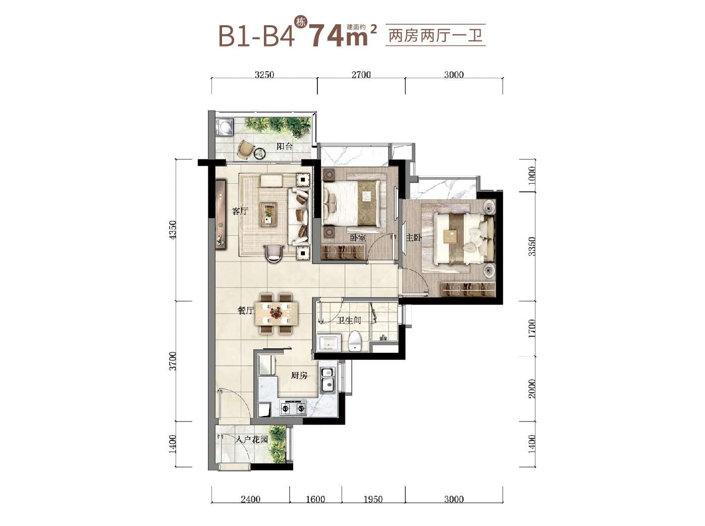B1-B4 74平方米户型图