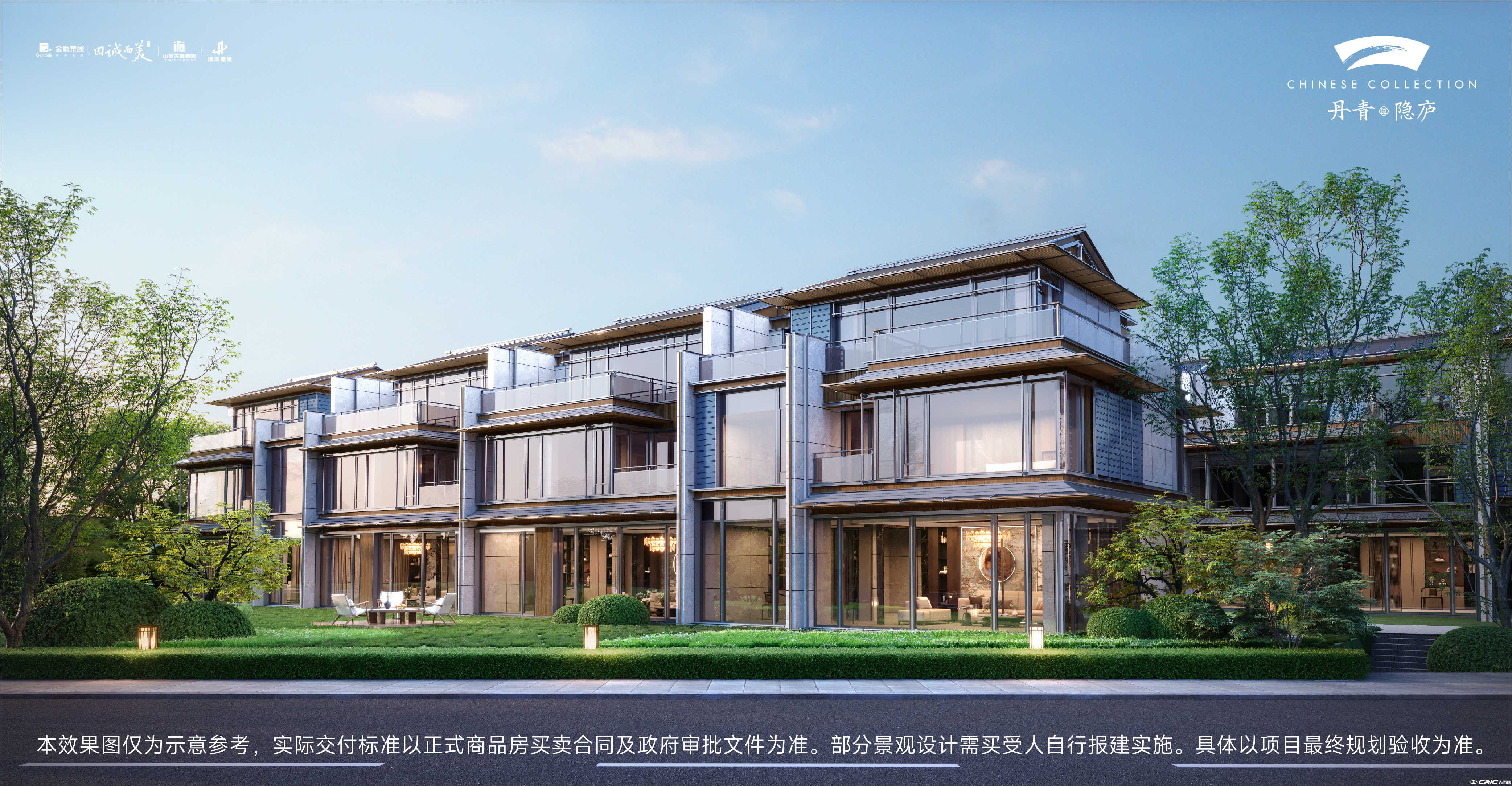 玖隐丹青府 效果图