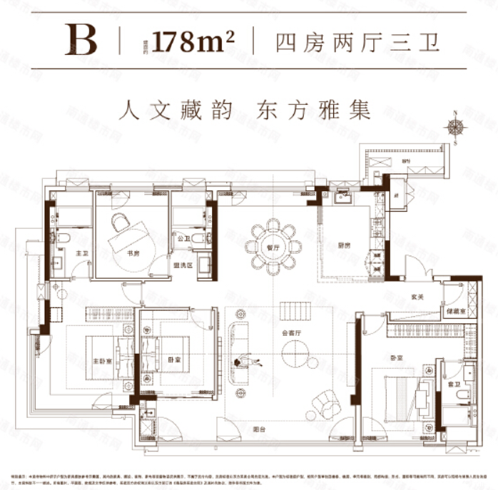 B户型图