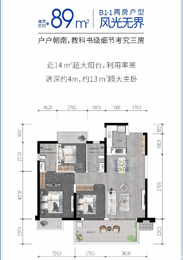 B1-1户型图