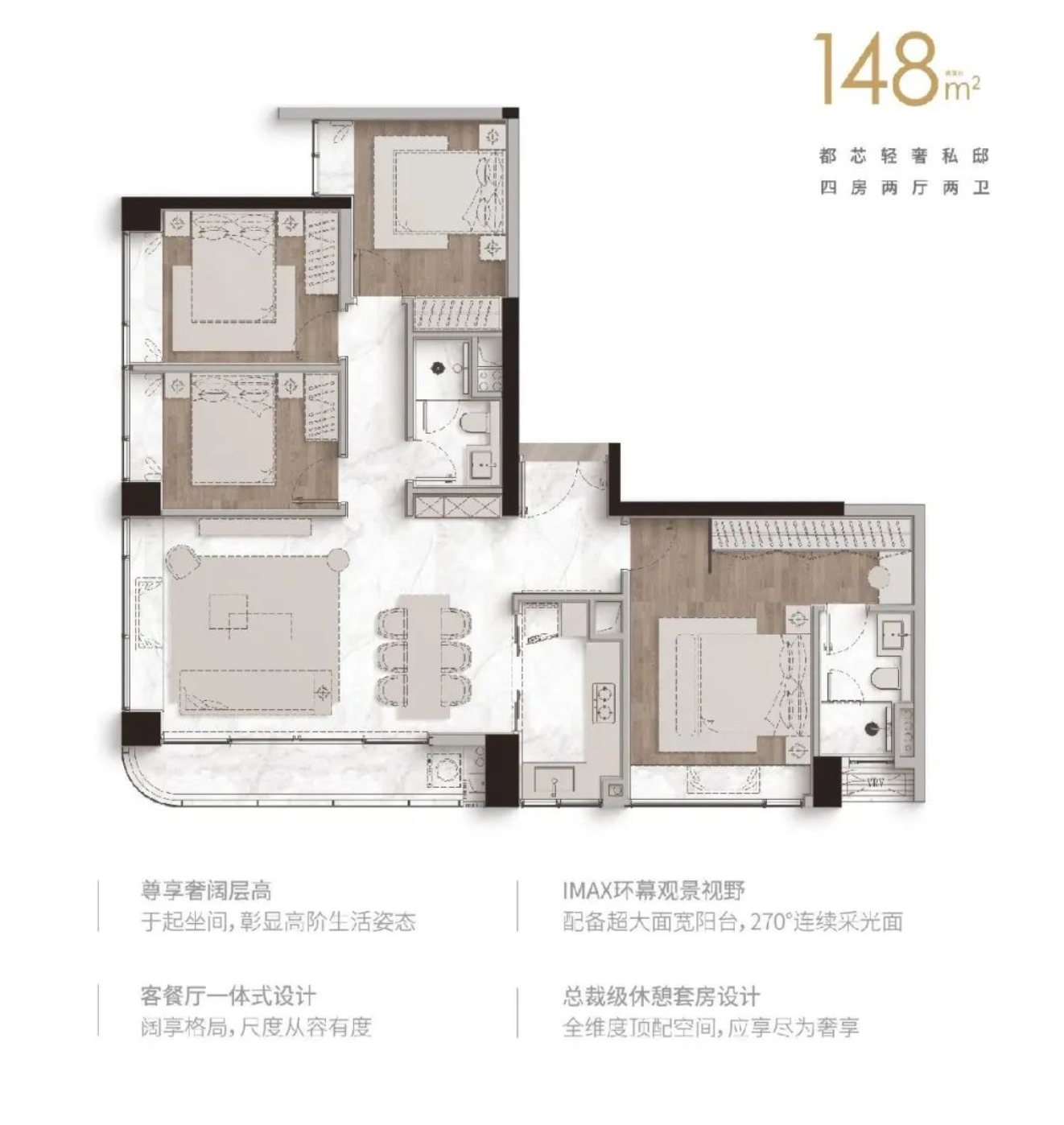 D148户型图