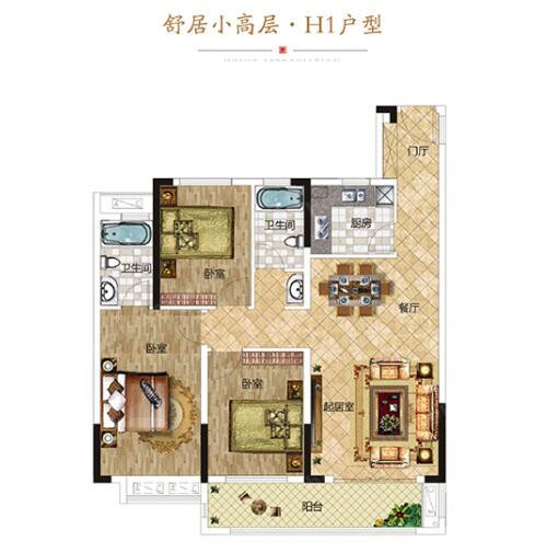 H1户型图