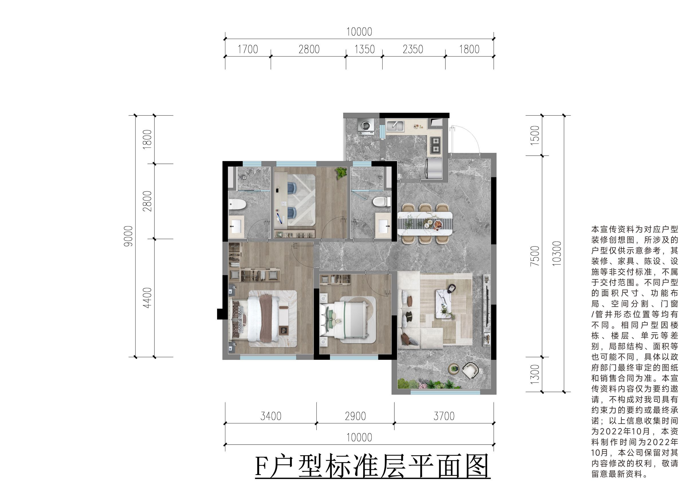 98㎡户型户型图