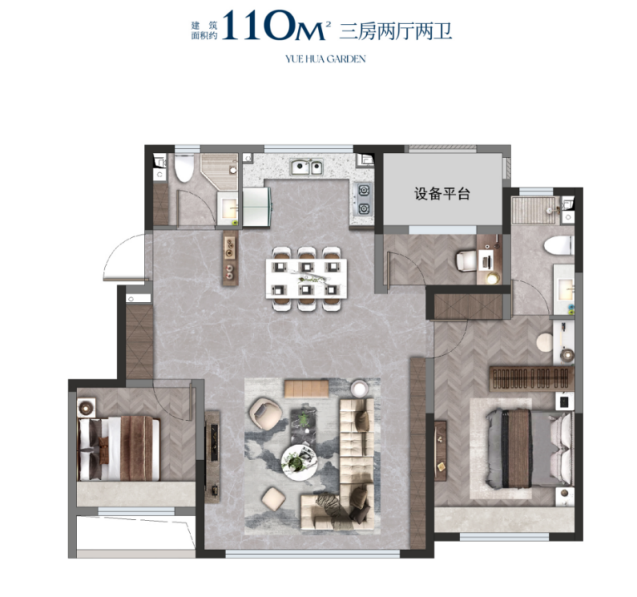 110㎡三室户型图