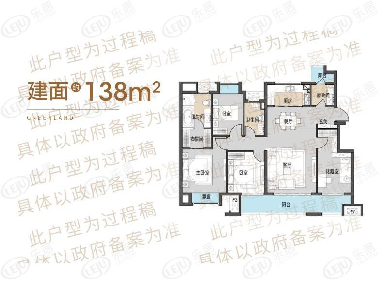 4户型图