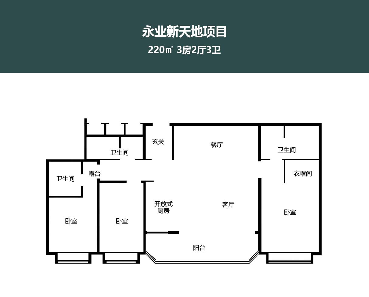 A户型图
