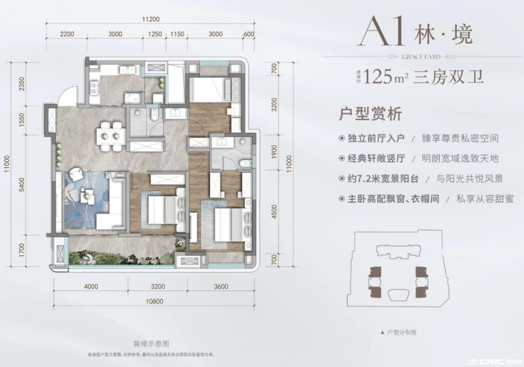 125户型户型图