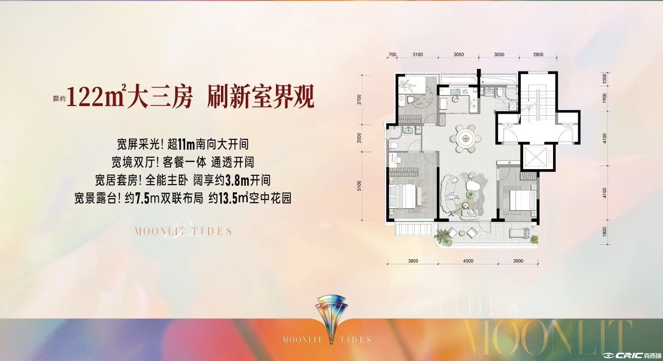 122㎡三房户型图