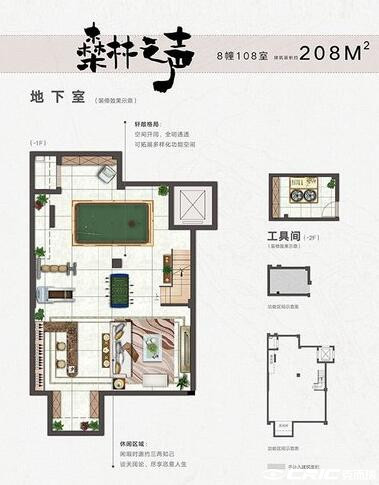 208户型图