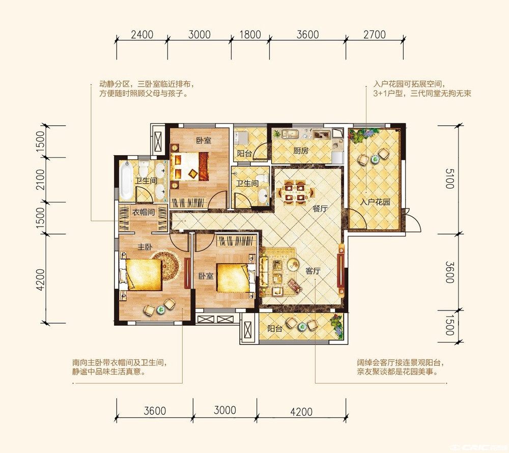 5-D户型图