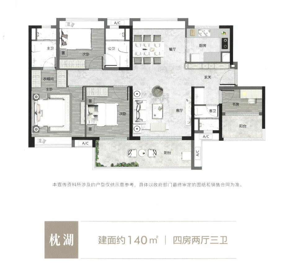 D3户型图