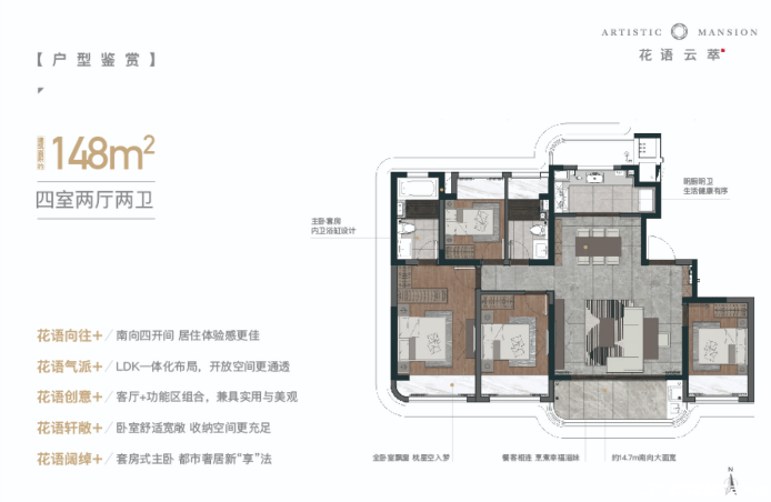 148©O户型图