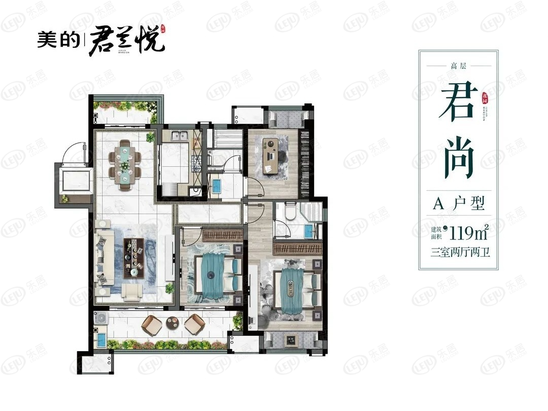 A户型图