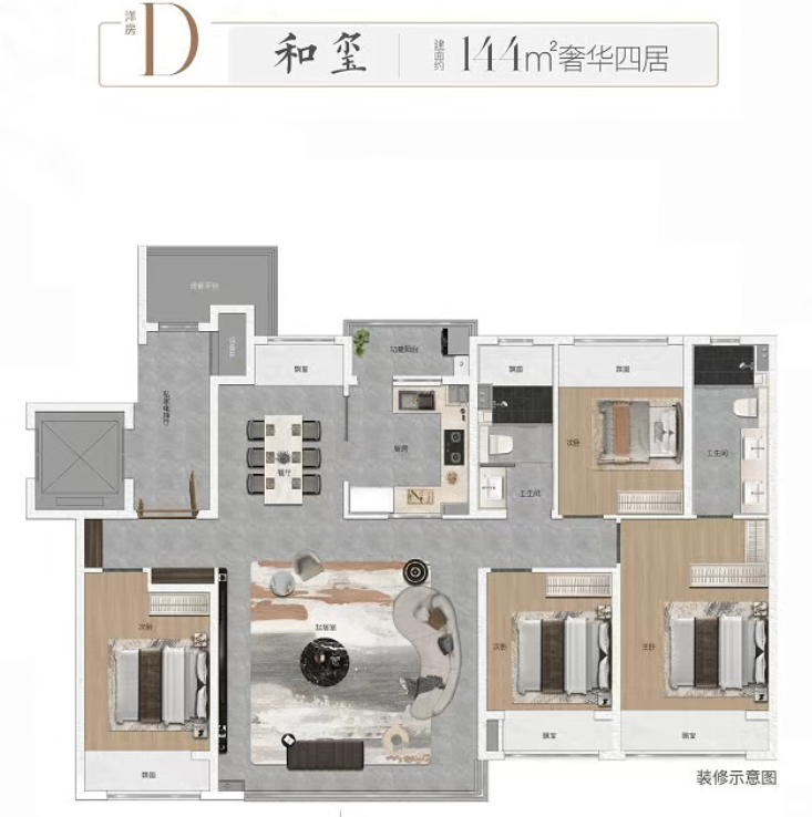D 144户型图