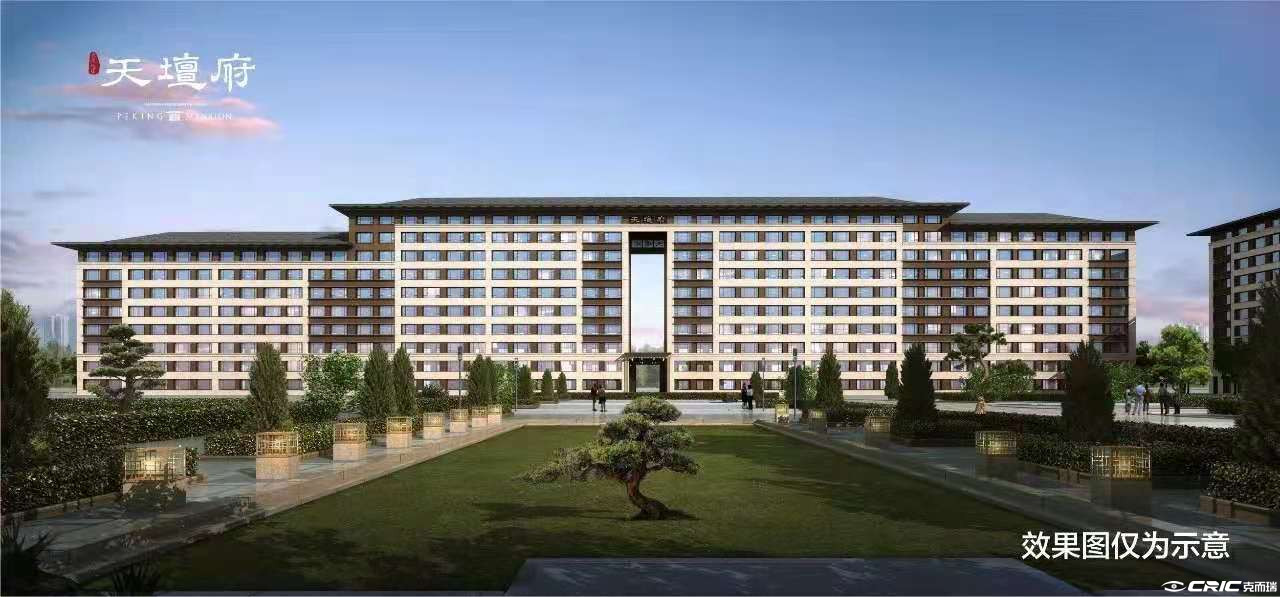 北京城建·天坛府