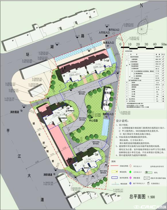 佳运环湖花园3期水云间