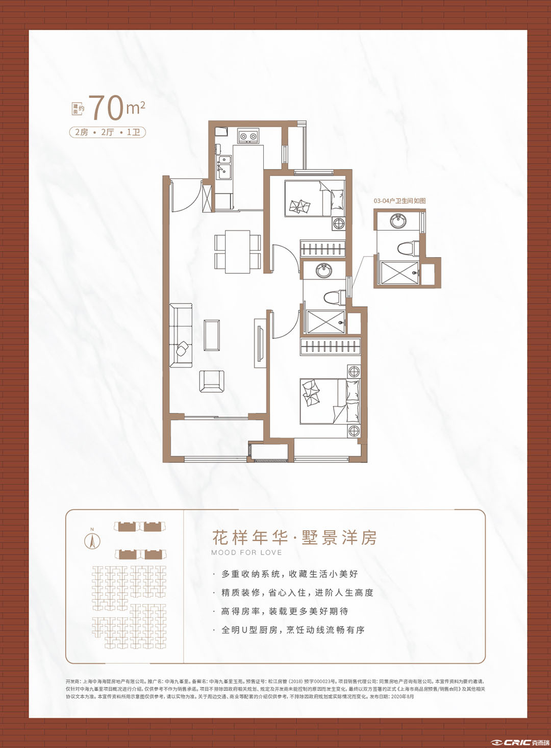 A户型图