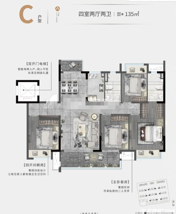 C户型图
