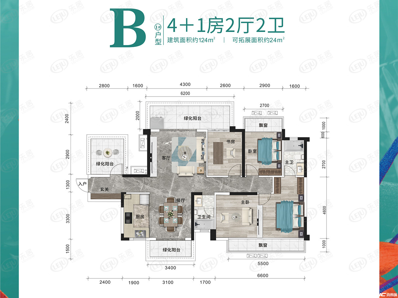 B户型图