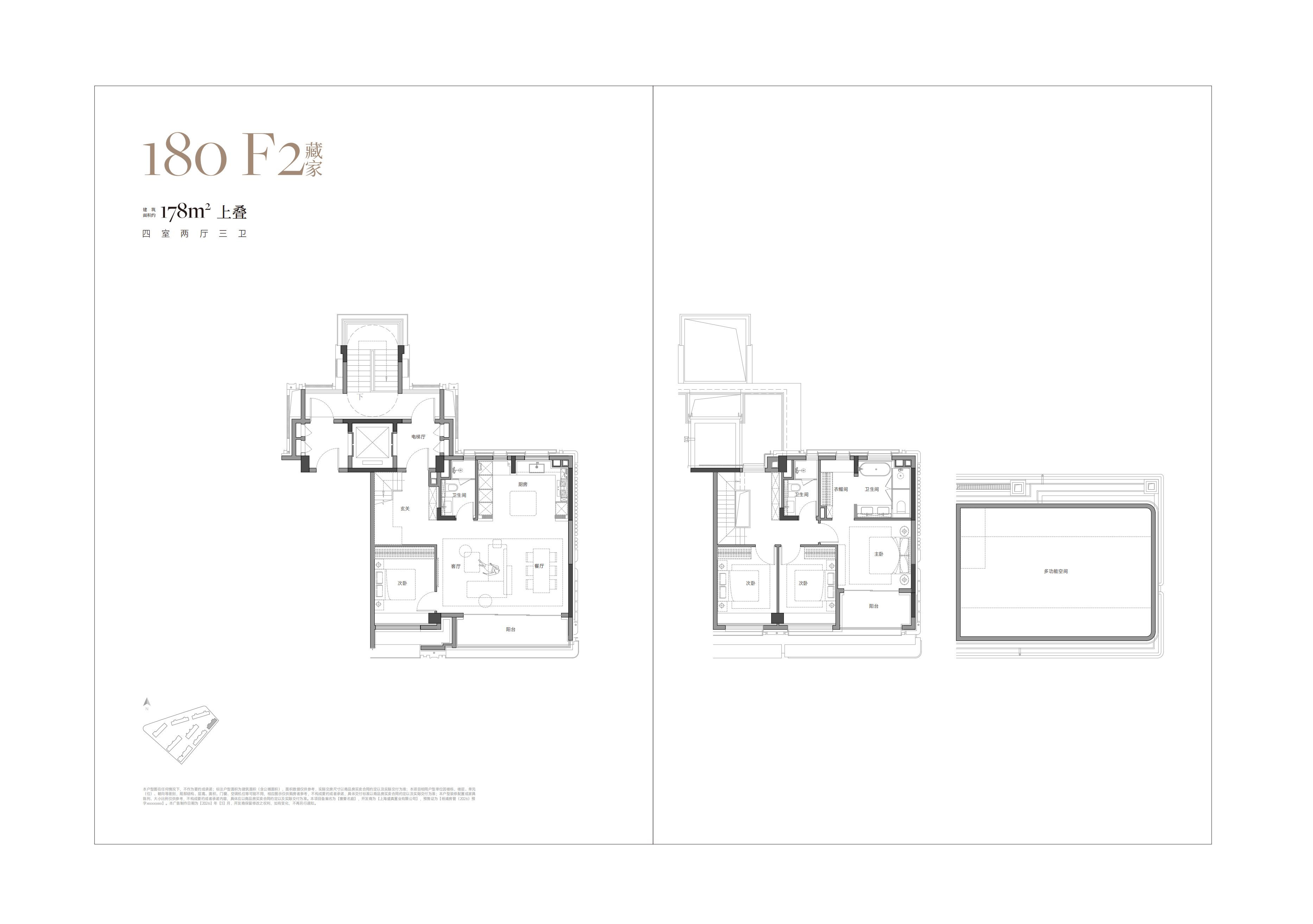 180 F2 藏家-2户型图