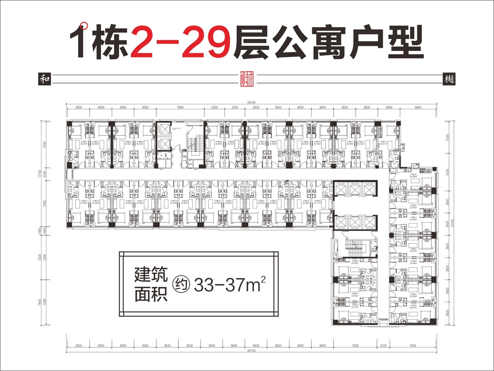 公寓户型户型图