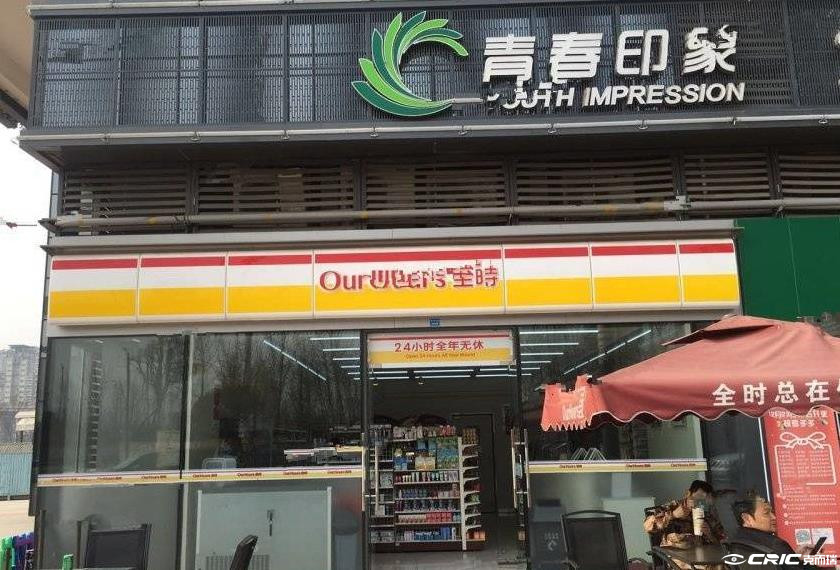 首开龙湖景粼玖序