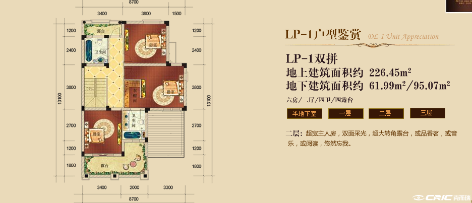 null户型图