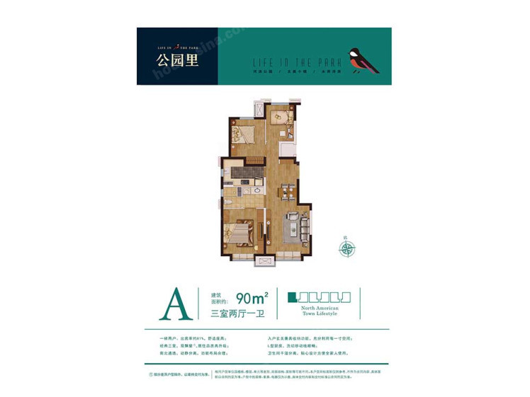 A户型图