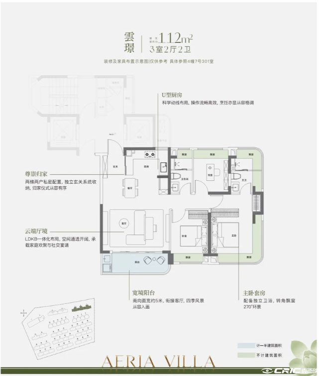 三房户型图