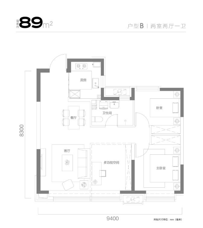 B户型图