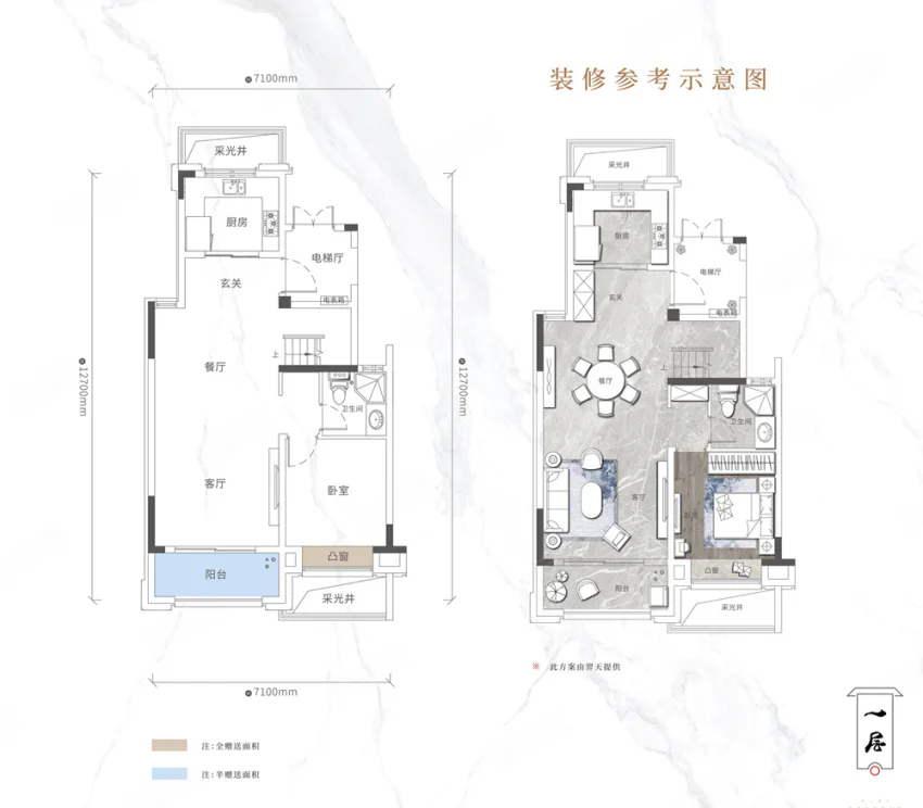 下叠140户型图