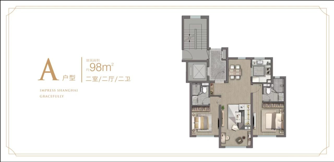 A户型图