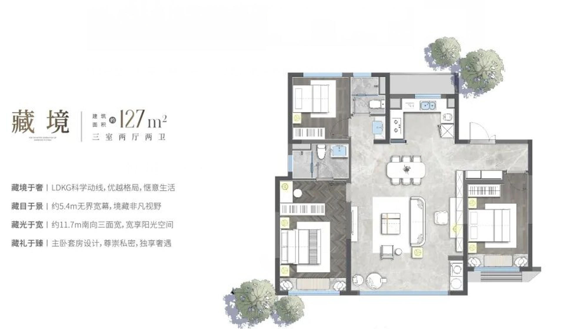 127户型图